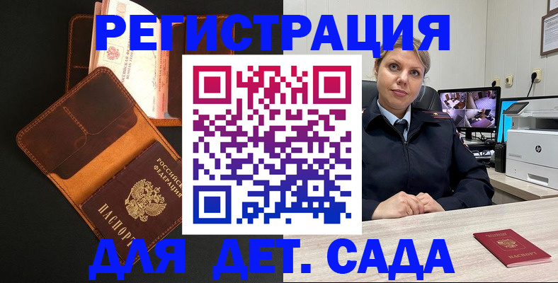 форма 3 в Курской области