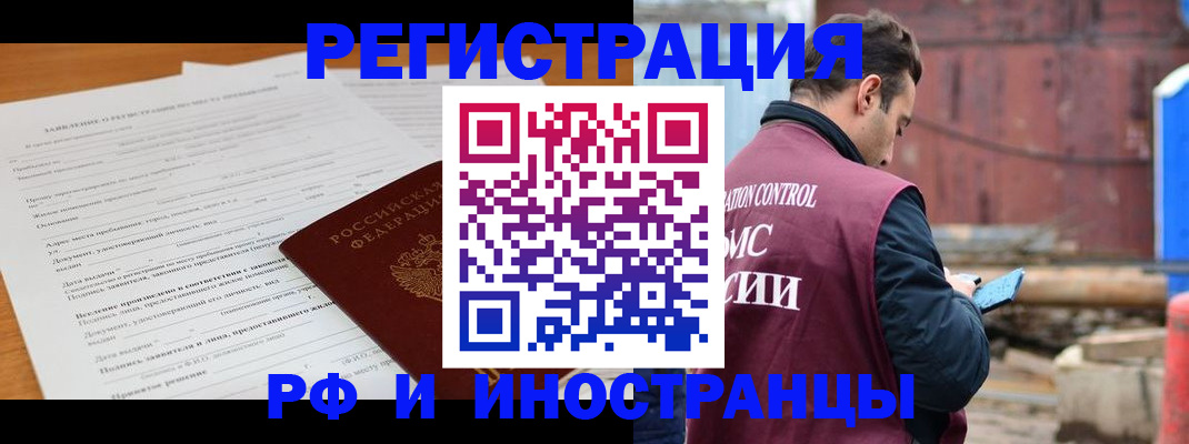 регистрация для дет. сада в Курской области